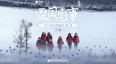 河北理财网：“2024金诺·金融品牌年度影响力案例”发布 国寿股份三项案例入选