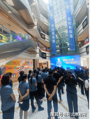 河北理财网：防患于未然 新华保险唐山中支组织开展春季消防演练