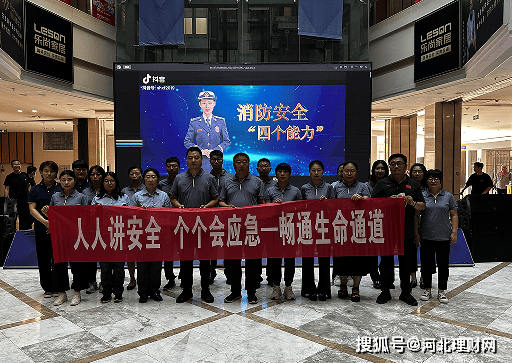 河北理财网：防患于未然 新华保险唐山中支组织开展春季消防演练