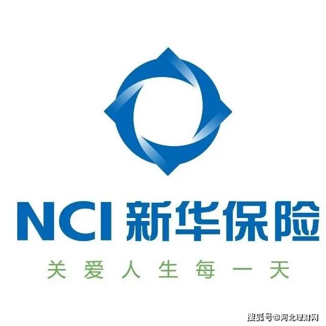 河北理财网：新华保险连续12年进入中国品牌价值100强