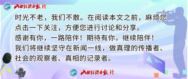 中国人寿山西省分公司走进电台普及理性投资金融知识