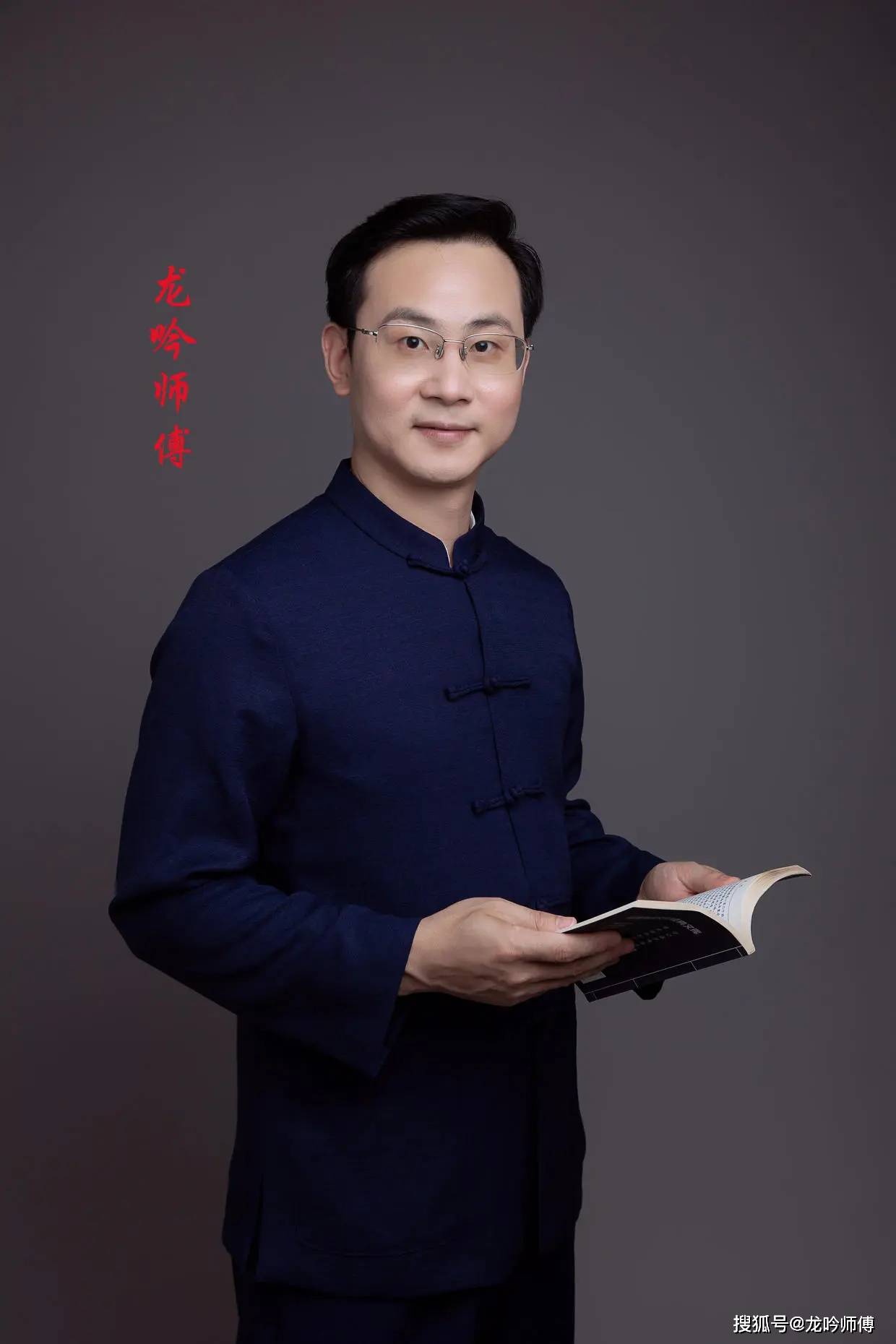 龙吟师傅：关注投资理财相关的风水知识也很重要