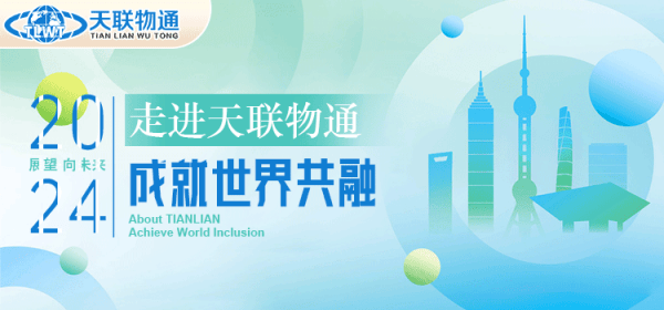 给大家科普一下天联物通拥有安全可信赖的理财产品
