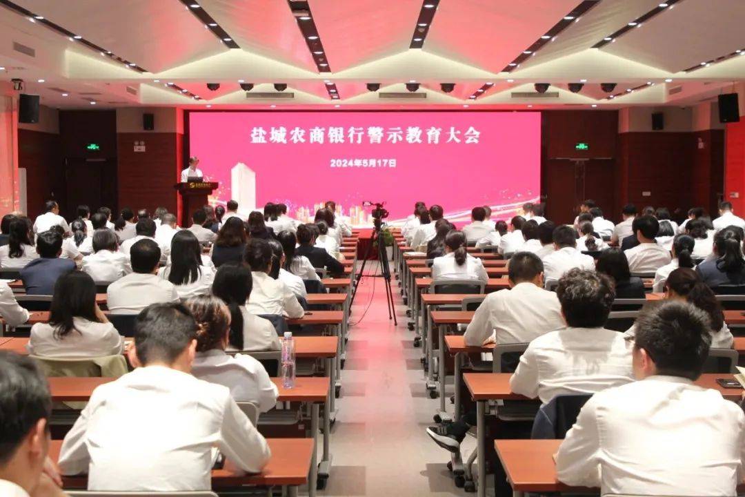 江苏被查的农商行董事长：从信用社信贷员做起，在农信系统40年