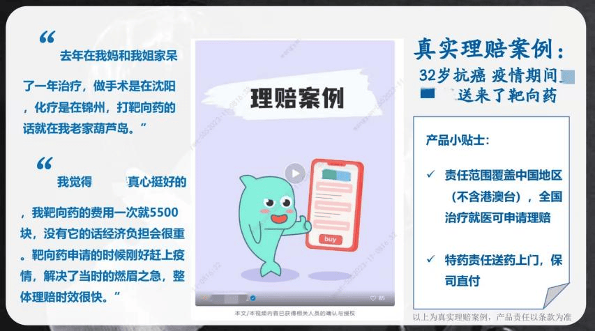 保险在理财中的作用