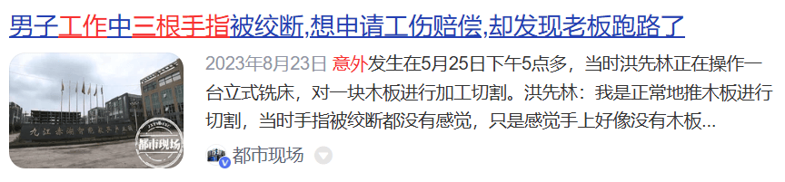 保险在理财中的作用