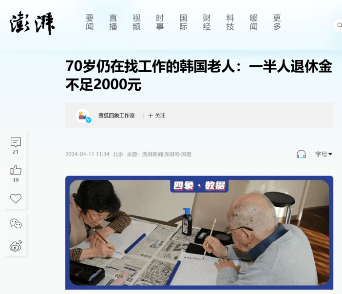 保险在理财中的作用