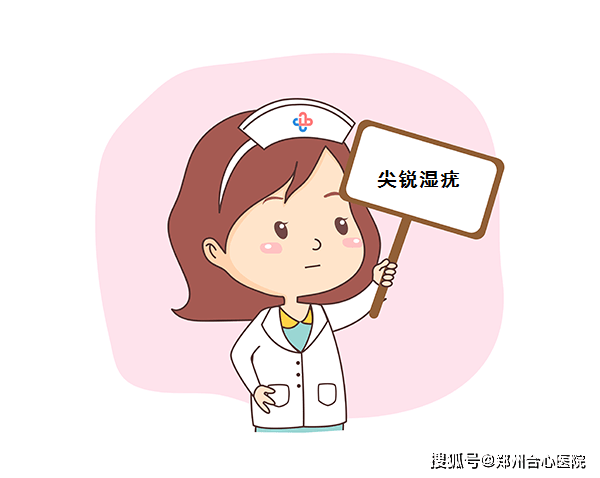 幼儿尖锐湿疣症状都有哪些？其诱发原因都有哪些？