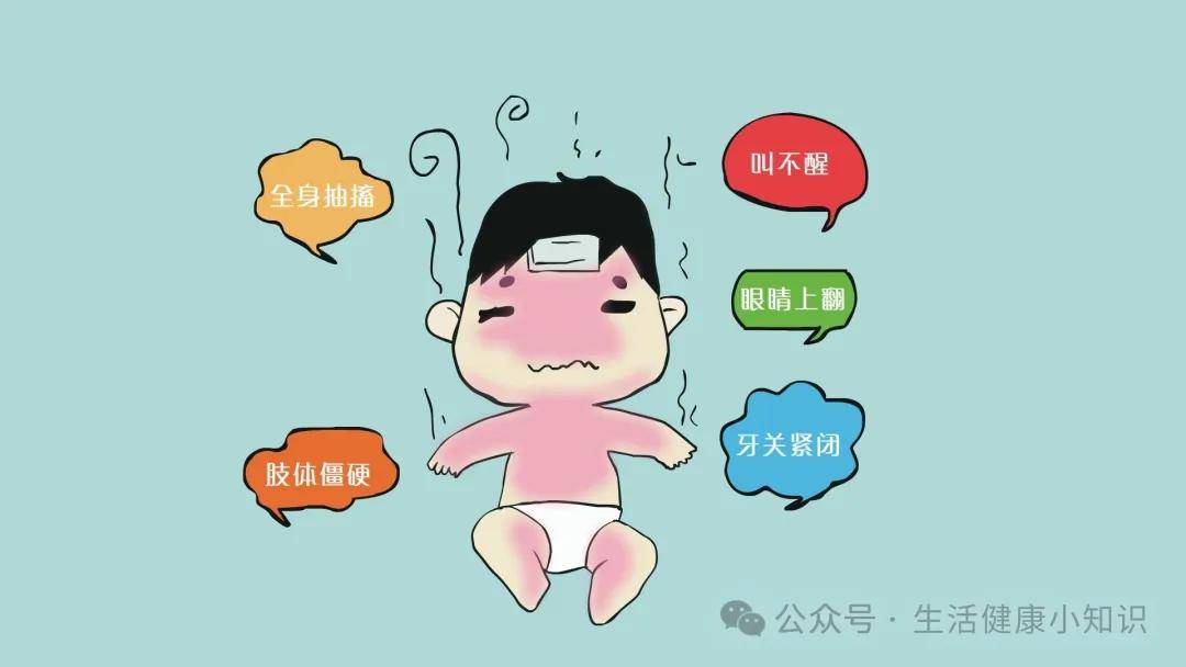 癫痫都有哪些症状？