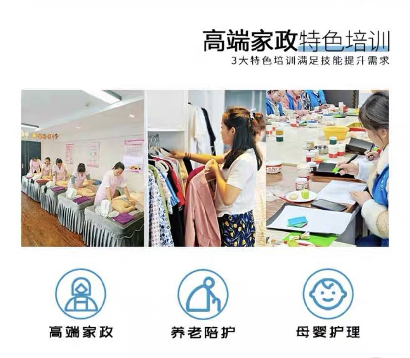 家政公司都有哪些服务