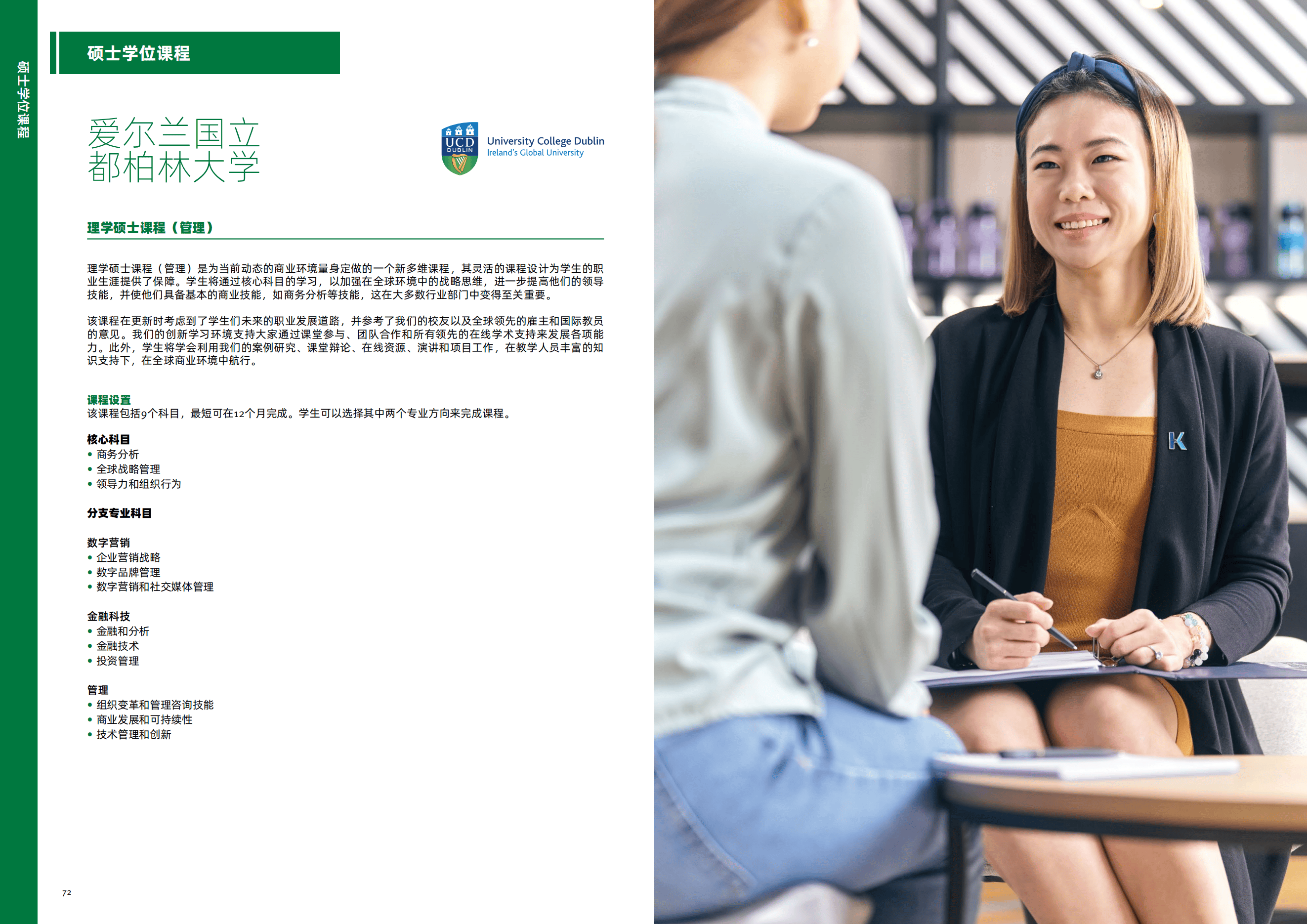 新加坡公立大学都有哪些？