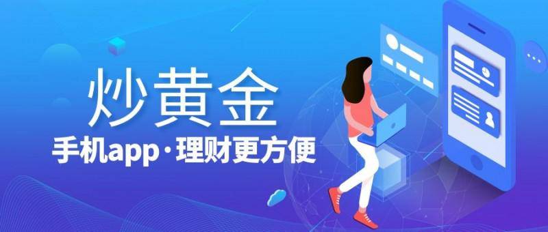 2024国际十大短期投资理财平台最新排行