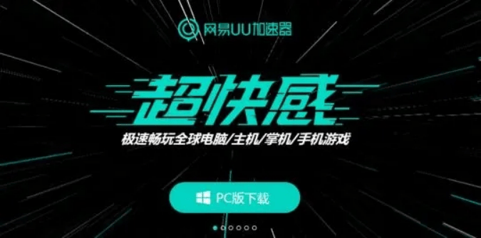 steam网络优化工具，网络优化工具排行榜