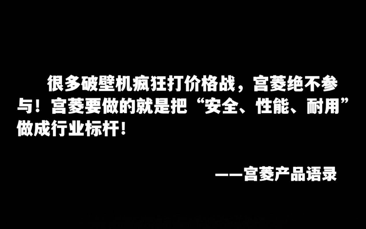 商用破壁机十大排行：十款网络热销精品分享！