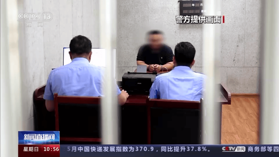 警惕！这十一个项目涉嫌网络赌博、虚假投资理财、资产解冻诈骗