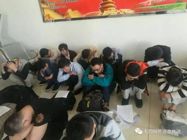 警惕！这十一个项目涉嫌网络赌博、虚假投资理财、资产解冻诈骗