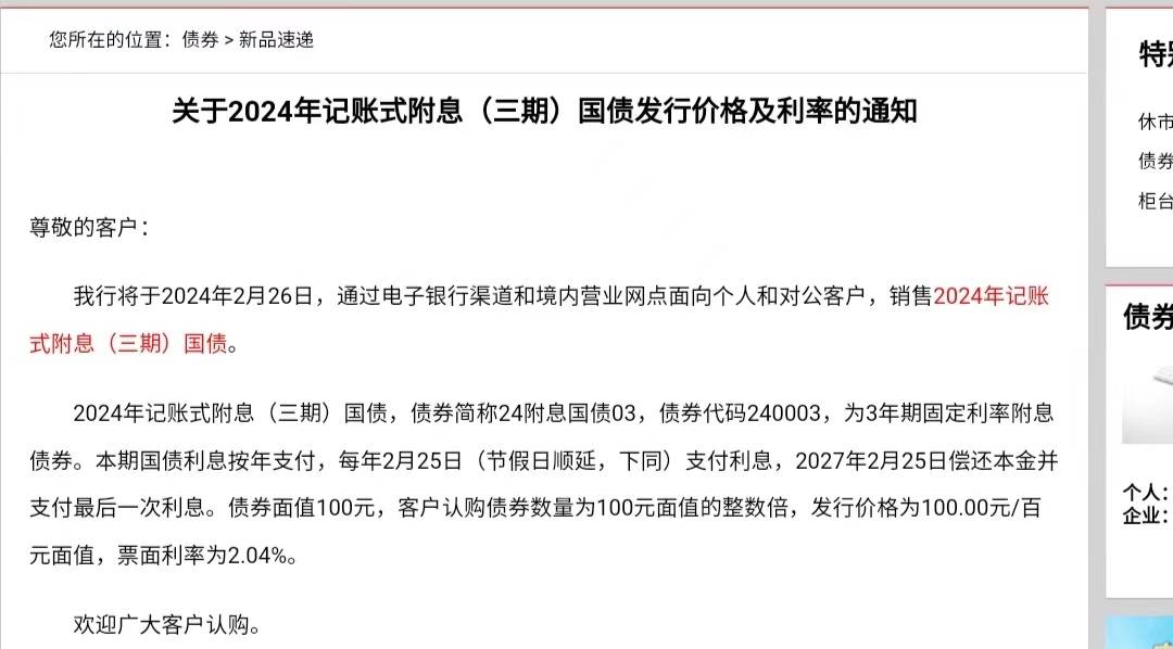 理财新手必看！哪个银行理财收益又高又安全？