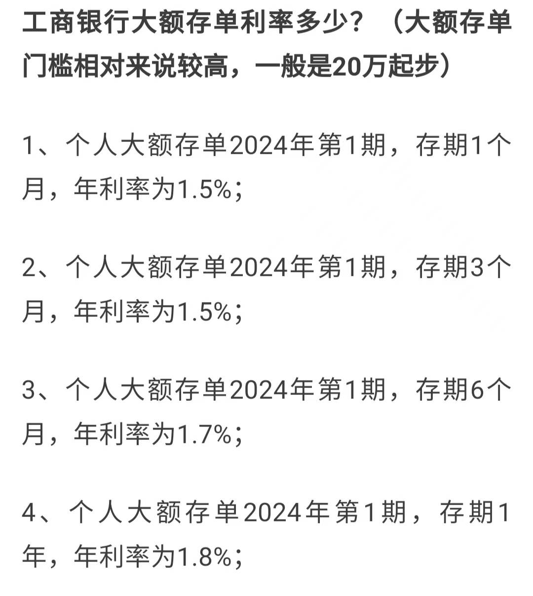 理财新手必看！哪个银行理财收益又高又安全？