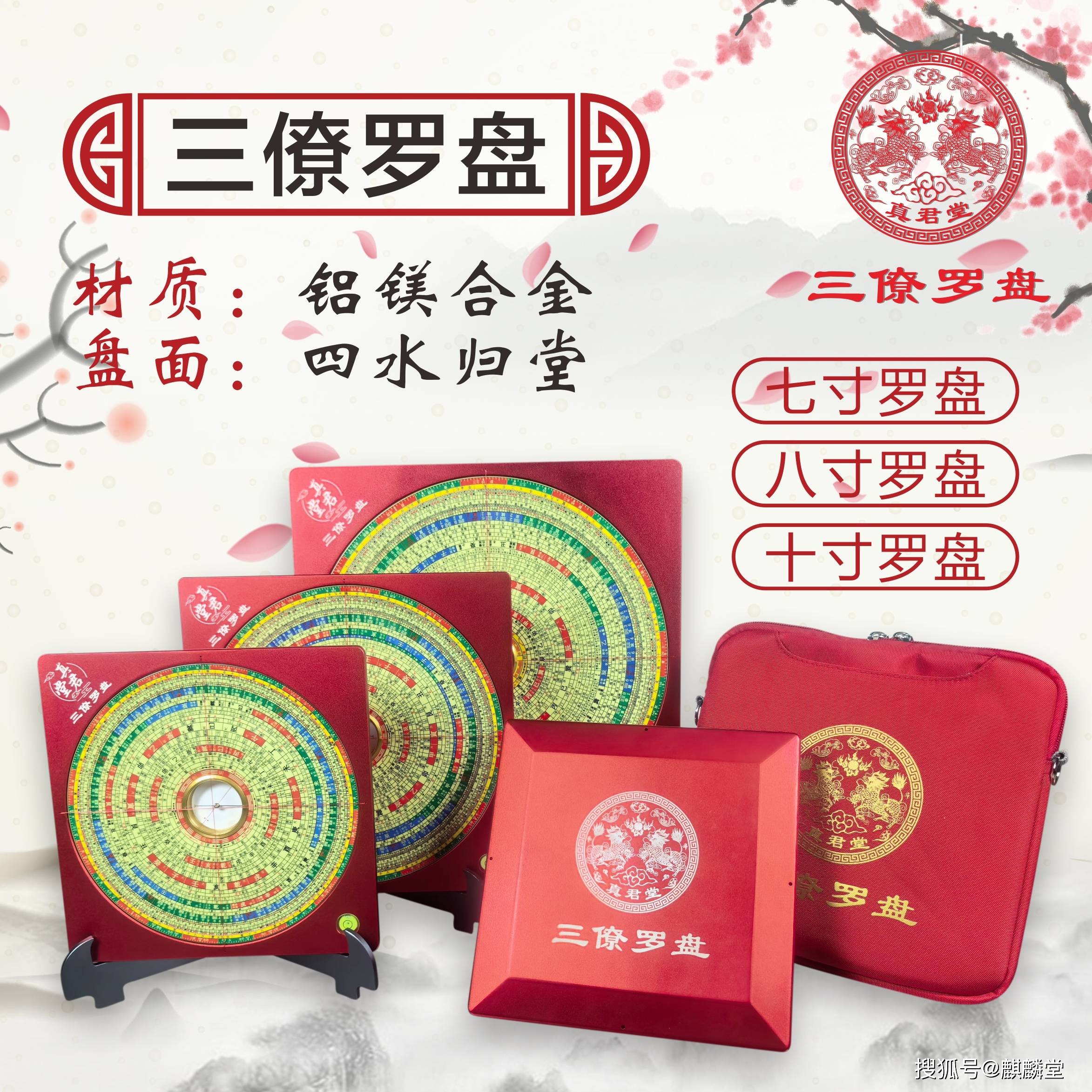 想要开门招财纳宝，这四点要注意！