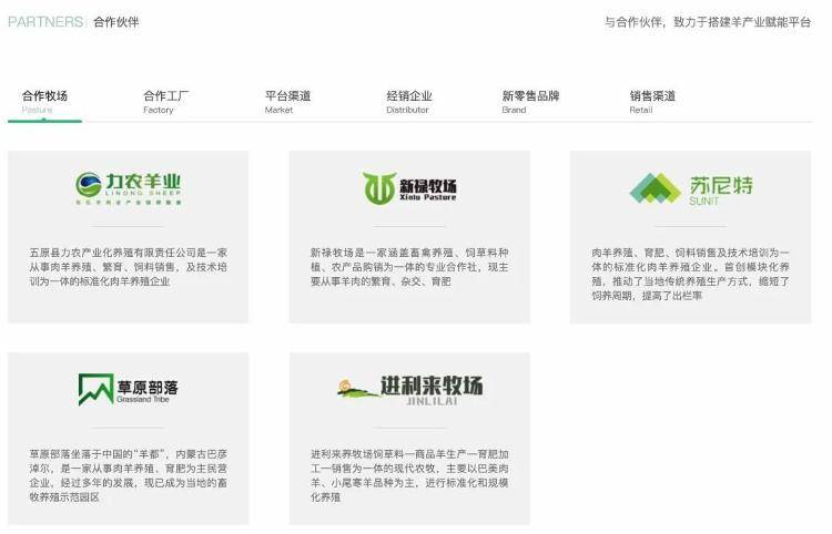 理财平台“众牧宝”资金不知去向！记者调查→