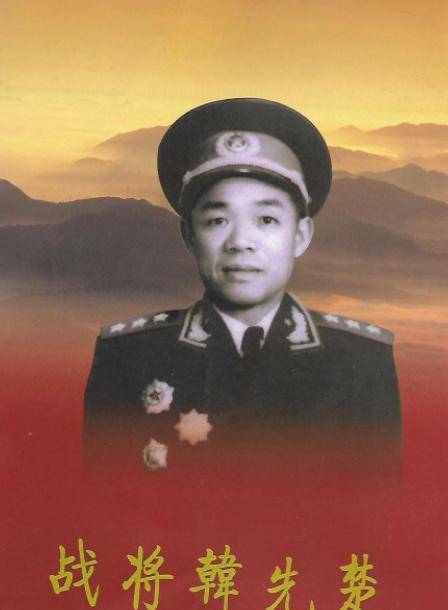 别再说韩有功中晋上了，韩先楚不是“晋上将”，而是本该上将