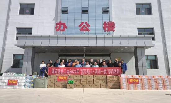 【实干笃行】武秀贵在晋电化宣讲党的二十届三中全会精神
