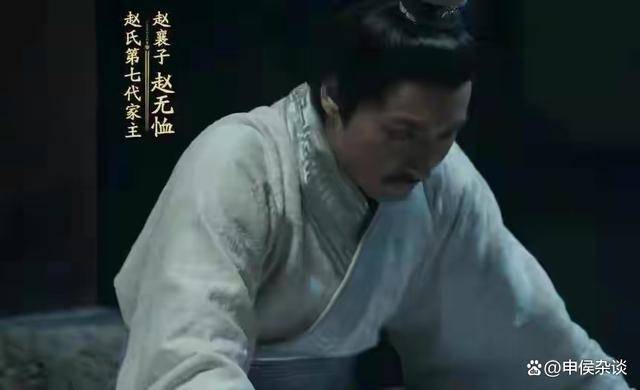 三家分晋（七）在家族传承中，如何挑选合适的继承人？