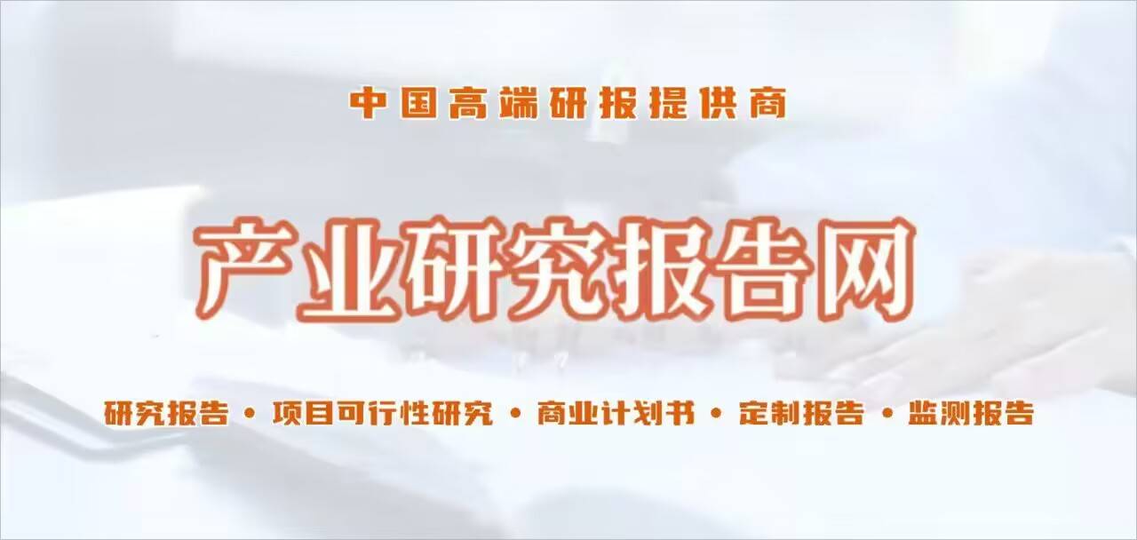 中国私人理财行业深度研究与投资前景报告