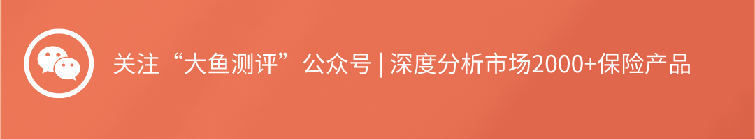 利率下滑，部分银行理财也被“提前终止”