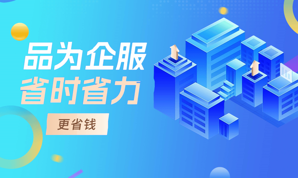 公司利润如何合理避税 利润高怎样合理避税