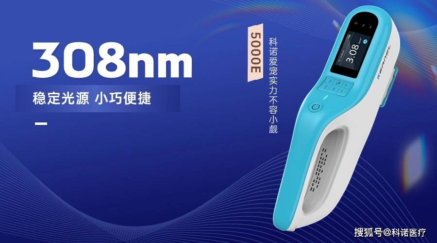 夏季如何合理的护理白斑