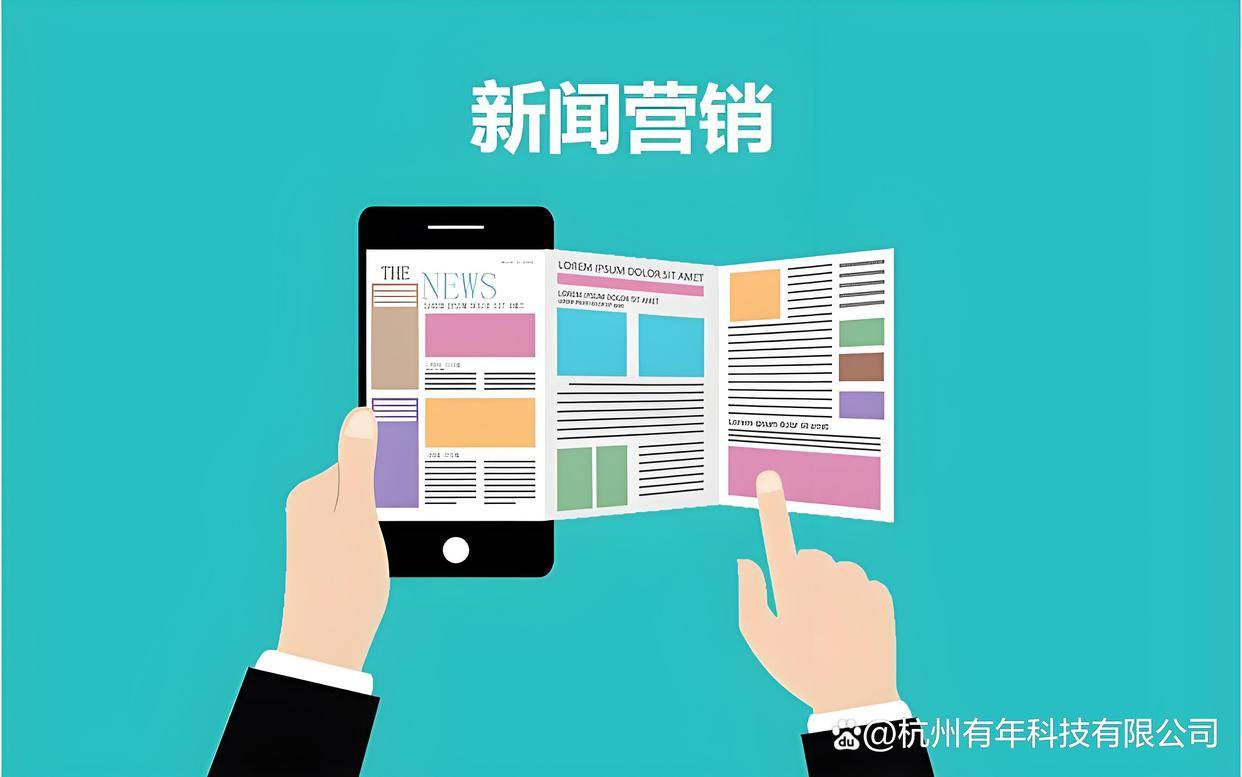如何合理运用网络进行新闻营销？