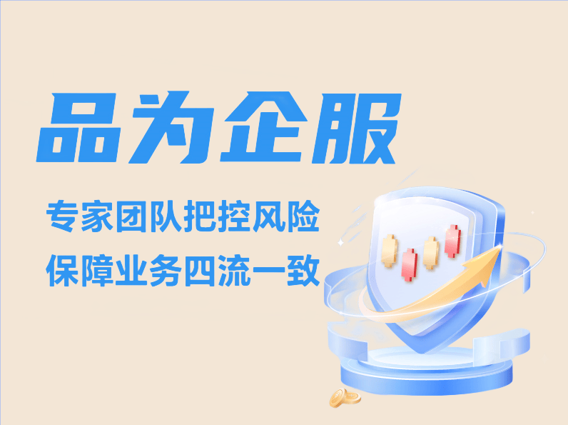 公司居间费用如何纳税 工程居间费如何合理避税