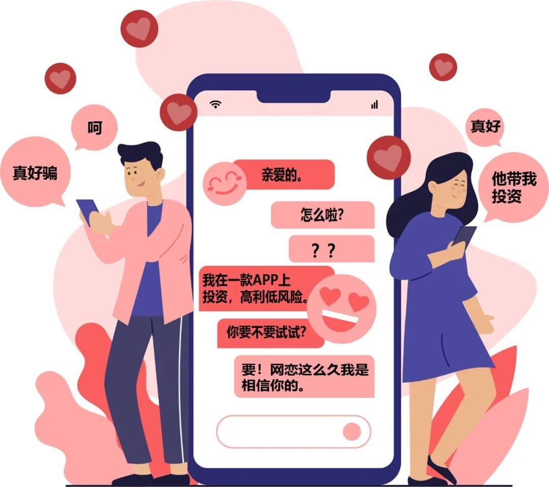 大师来教你如何投资理财