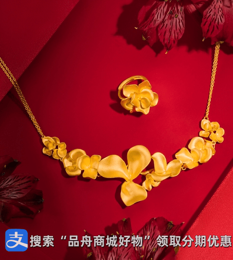 黄金理财新风口，抓住机遇，财富增值不是梦！