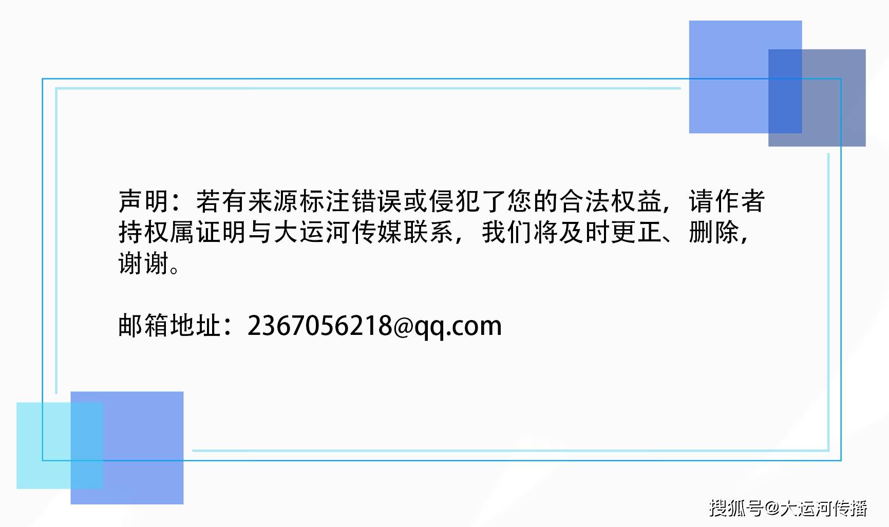 运河财富｜银行理财规模两周增1.28万亿元