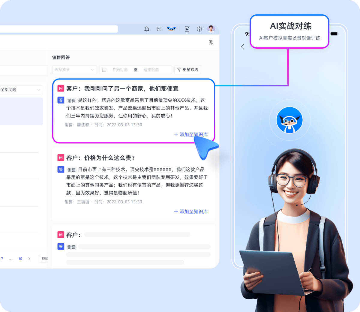 理财经理培训计划：迈向财富管理巅峰的必备秘籍