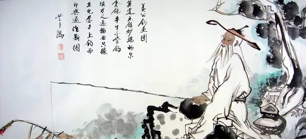 财富背后的历史与真相：中国古代的理财达人-姜太公