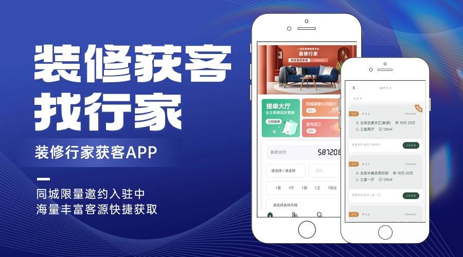 装修平台哪个口碑好？常用平台推荐