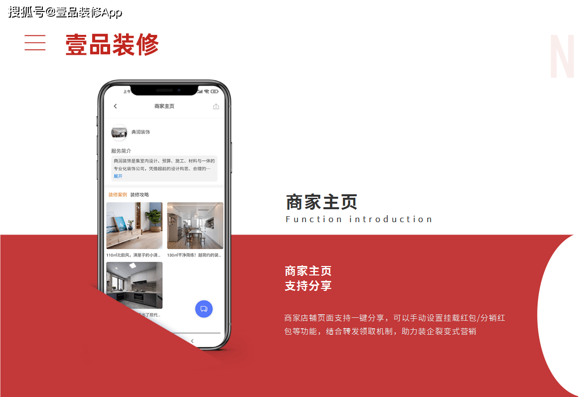 装修接单平台有哪些？实用平台推荐