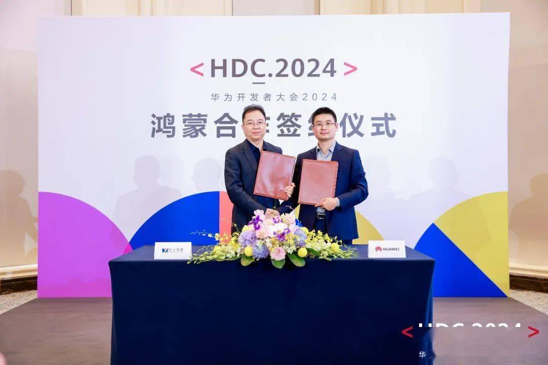 悟空图像电脑版上线华为鸿蒙 HarmonyOS NEXT