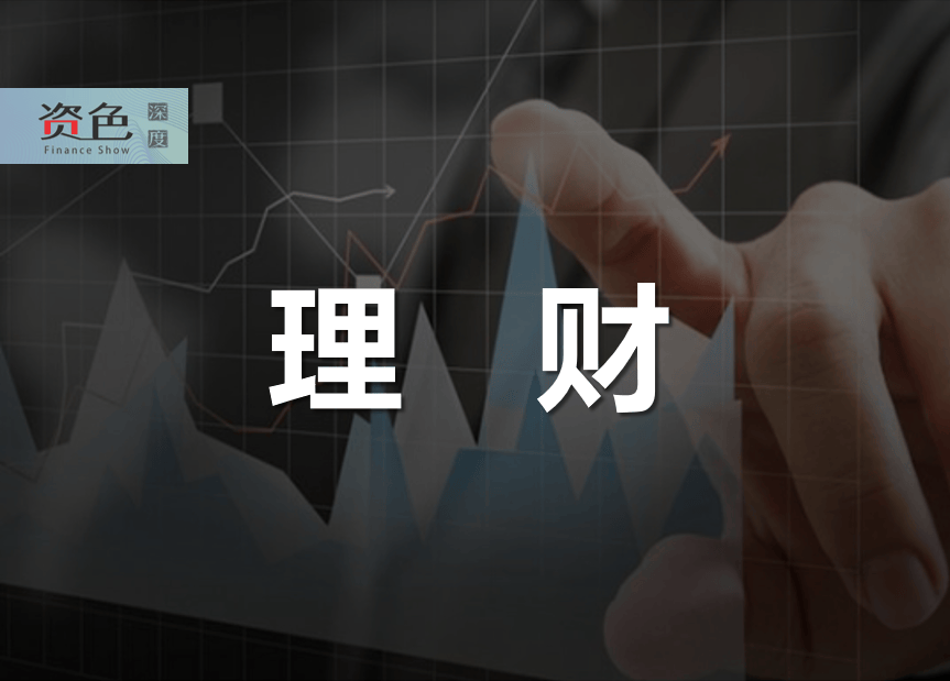 银行理财“半年报”：哪些企业在强势增长？