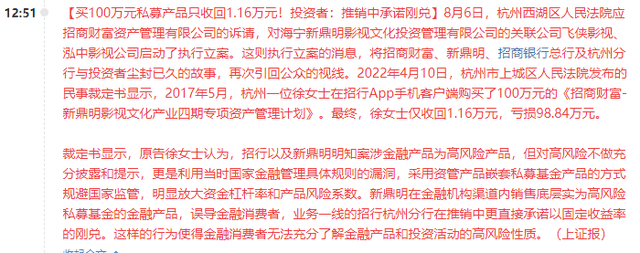 哭晕在厕所！百万银行理财亏损99万，发生了啥？