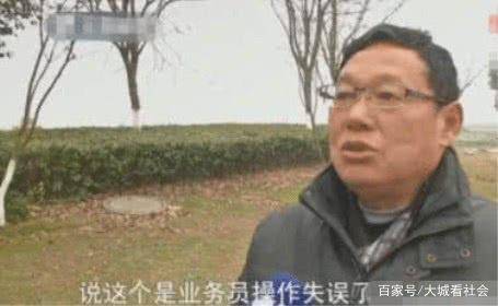 男子在银行买7万理财产品，涨到23万想取被拒，银行：系统出错