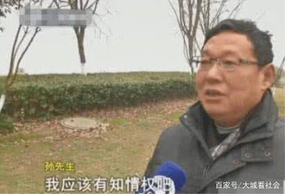 男子在银行买7万理财产品，涨到23万想取被拒，银行：系统出错