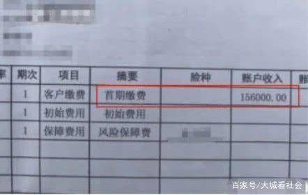 男子在银行买7万理财产品，涨到23万想取被拒，银行：系统出错