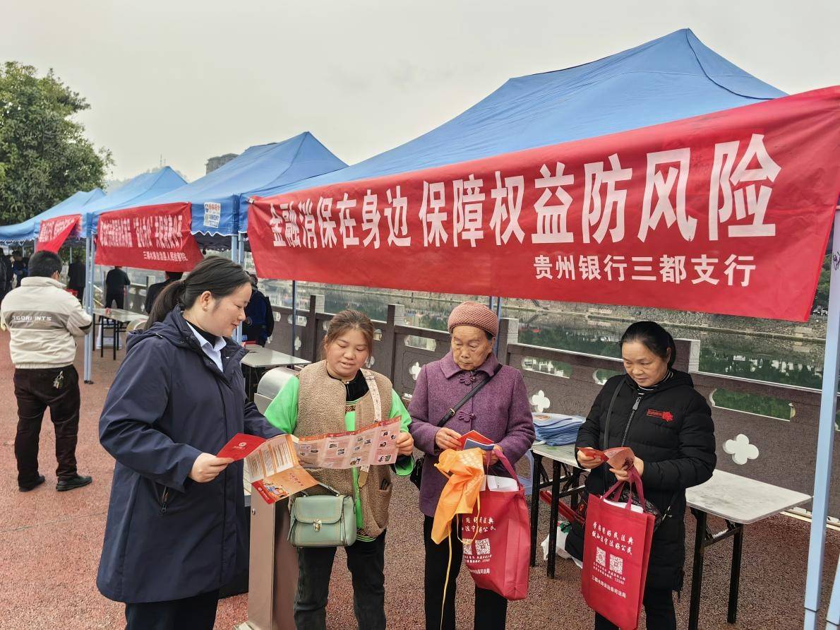 贵州银行首期“贵银恒利黔贵盈”适老化理财产品发行