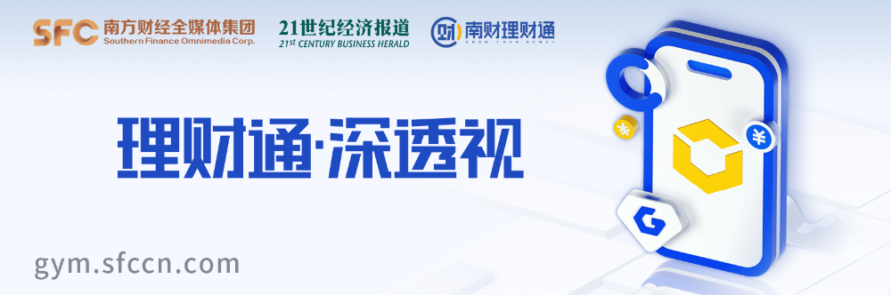 银行理财半年度盘点①丨上半年新发产品同比增3成，信银理财安盈象系列产品募集规模霸榜前三