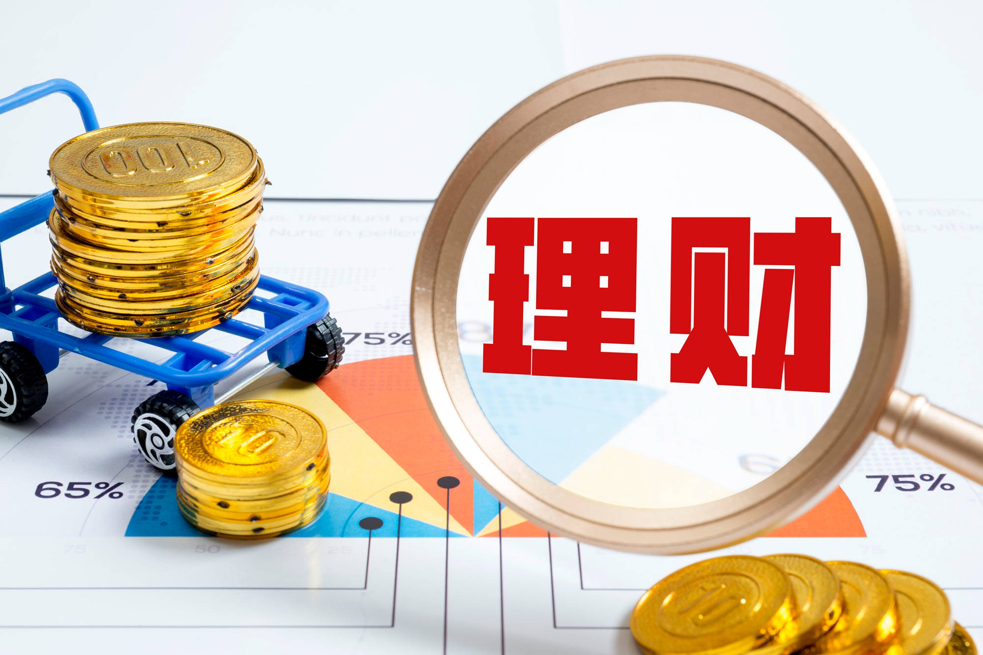 降息带火银行理财：规模冲刺30万亿，有理财子公司上半年净利翻倍