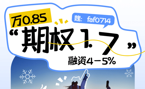 现在还有什么收益比定期高的理财产品吗？基金投顾是什么？